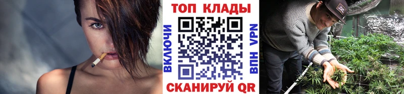 Магазин наркотиков Северобайкальск Конопля Галлюциногенные грибы Cocaine ГАШИШ МЕФ APVP