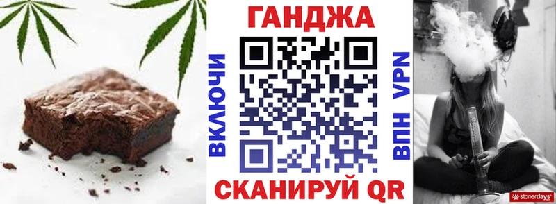 Печенье с ТГК конопля  Северобайкальск 