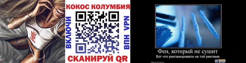 как найти   маркетплейс телеграм  Кокаин 97%  Северобайкальск 