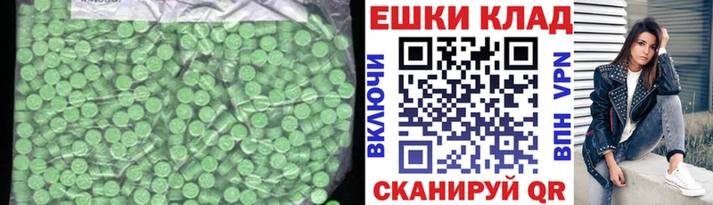 купить   Северобайкальск  Экстази mix 