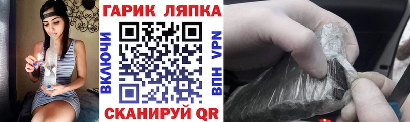 ГАШ ice o lator  omg рабочий сайт  Северобайкальск  магазин   