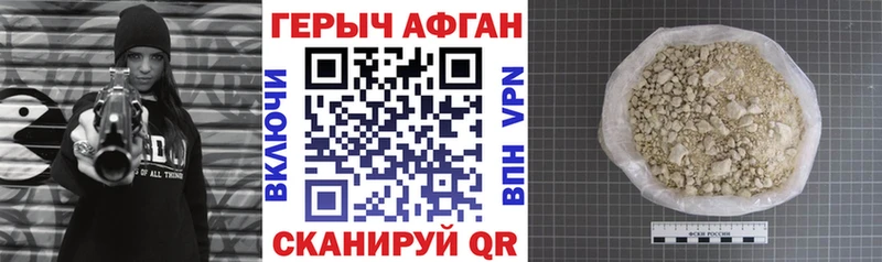 ГЕРОИН гречка  Северобайкальск 