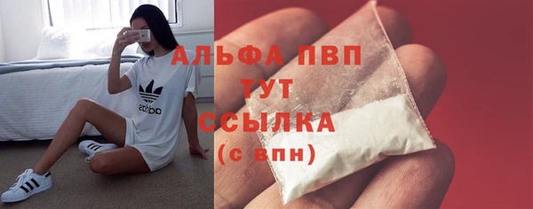 МДМА Аркадак