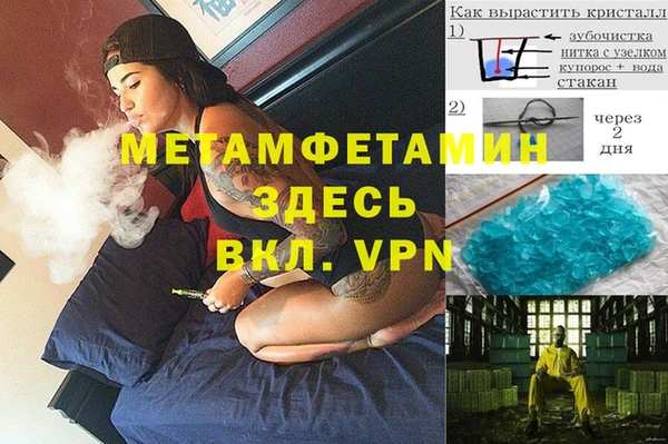 МДМА Аркадак