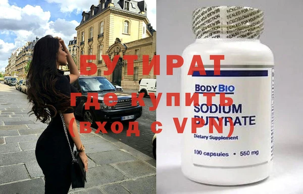 МДМА Аркадак