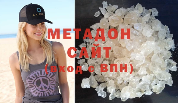 метадон Пестово