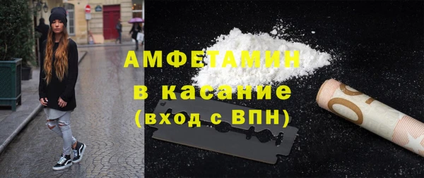 МДМА Аркадак