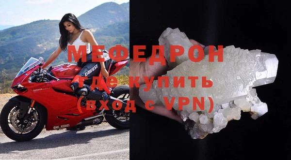 гашик Пересвет