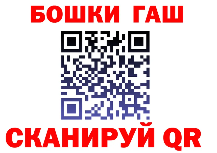 Героин VHQ вход это blacksprut Северобайкальск