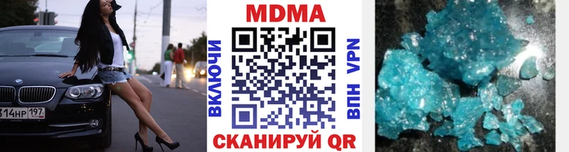 MDMA crystal  Северобайкальск 