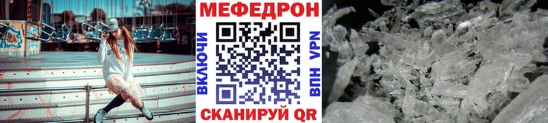 МЯУ-МЯУ VHQ  сколько стоит  Северобайкальск 