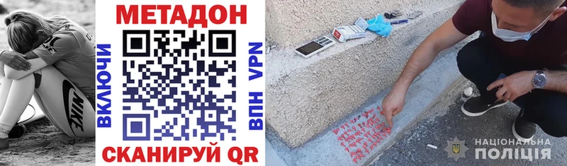 kraken вход Северобайкальск Метадон VHQ