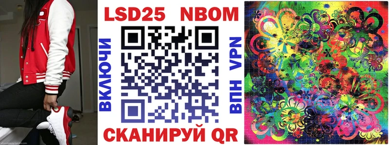 как найти наркотики  Северобайкальск  Марки NBOMe 1500мкг 