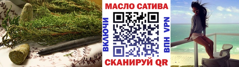 Дистиллят ТГК жижа  OMG tor  Северобайкальск 